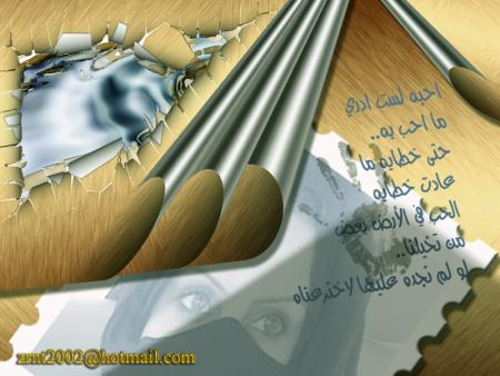 al7ob khatiiiiiiiiiiiiiiiiiiir